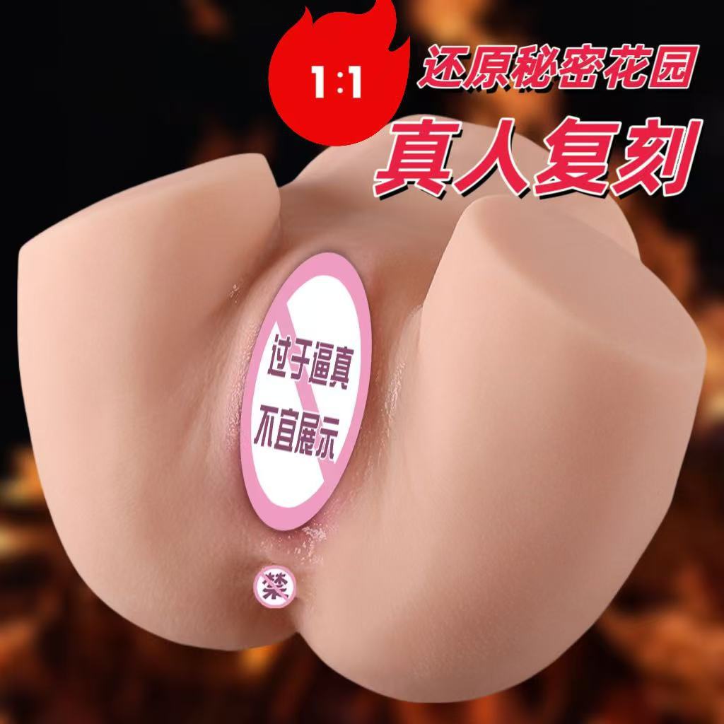 Miru life-like toy-/male-sex-toys/pussy-masturbators/life-like-miru