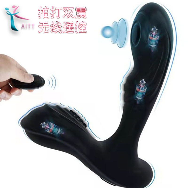 A prostate massager which can control remotely-/male-sex-toys/prostate-toys/remote-control-p-vibrator