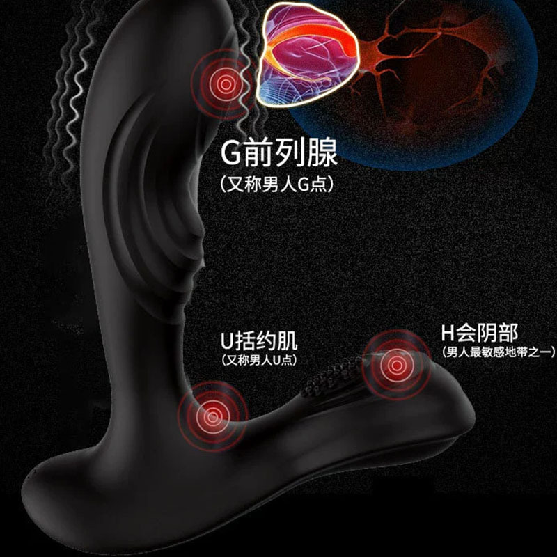 A prostate massager which can control remotely-/male-sex-toys/prostate-toys/remote-control-p-vibrator