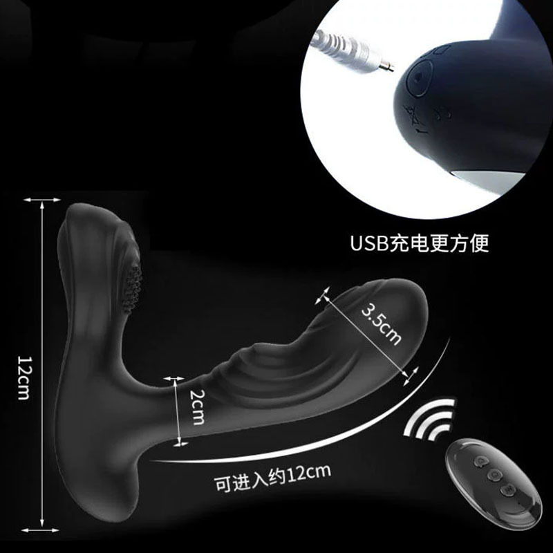 A prostate massager which can control remotely-/male-sex-toys/prostate-toys/remote-control-p-vibrator